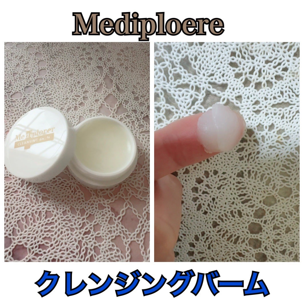 メディプローラーCO2シートマスク/ドクターメディオン/シートマスク・パックを使ったクチコミ(6枚目)