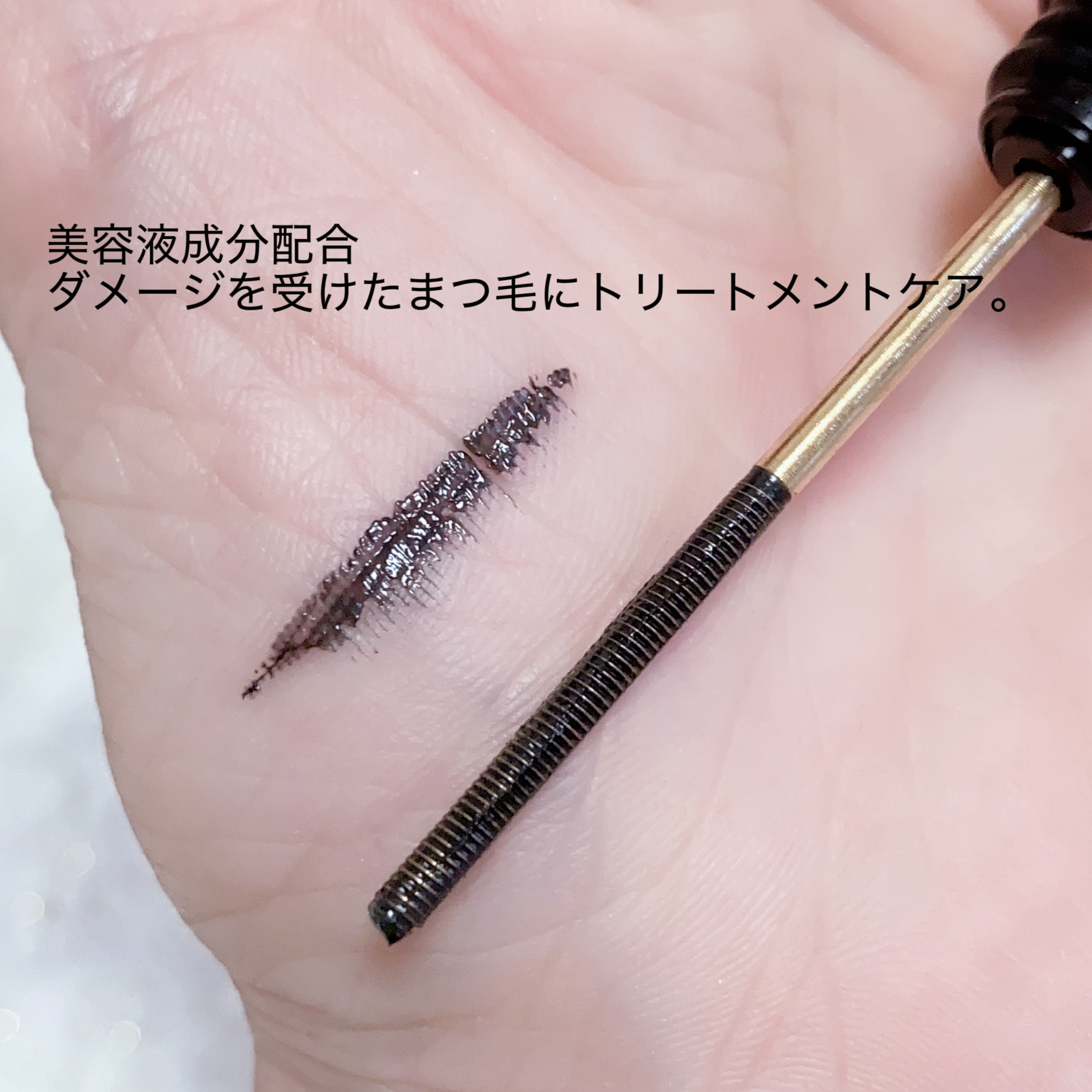 スリムメタルマスカラ/NEOGEN/マスカラを使ったクチコミ（3枚目）