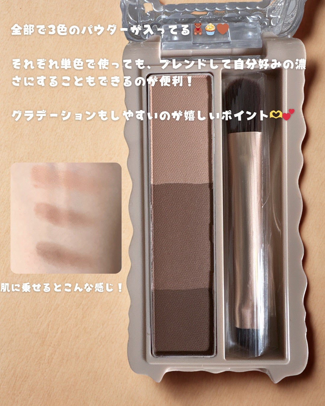 フィットスタイラーアイブロウ/キャンメイク/パウダーアイブロウを使ったクチコミ(3枚目)