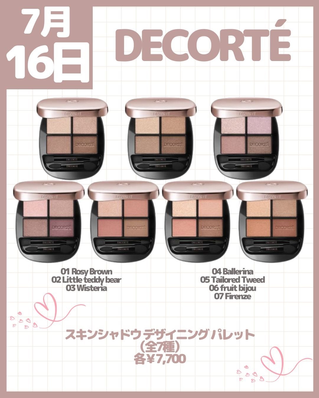 メテオリット ビーユ/GUERLAIN/フェイスパウダーを使ったクチコミ(4枚目)