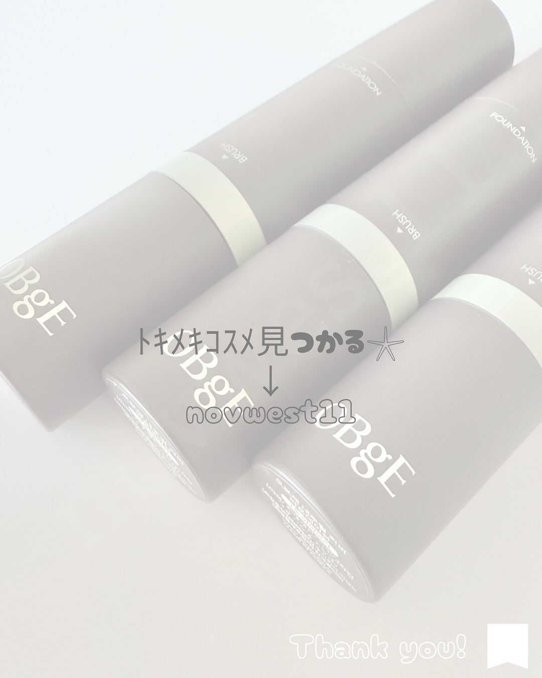 オブジェ ナチュラルカバーファンデーション SPF50+ PA++++/オブジェ/その他ファンデーションを使ったクチコミ(5枚目)