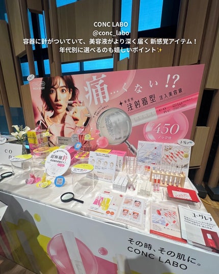 ぽんず。((フォロバ強化中)) on LIPS 「🫧💄✨PRTIMESさん主催の合同タッチアップ会にご招待いただ..」(5枚目)