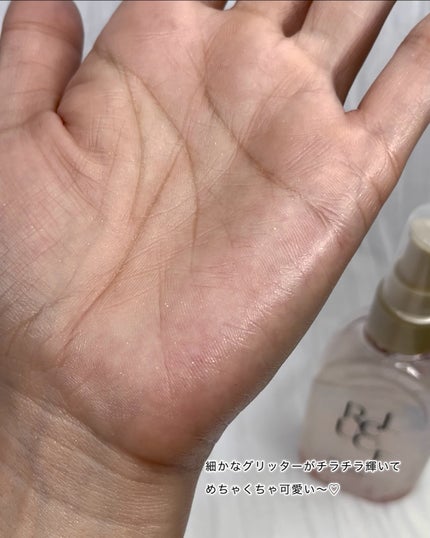 リルーチェ グリッターセラムフレグランス シャイニーフリージア/ReLUCE/香水(その他)を使ったクチコミ(5枚目)