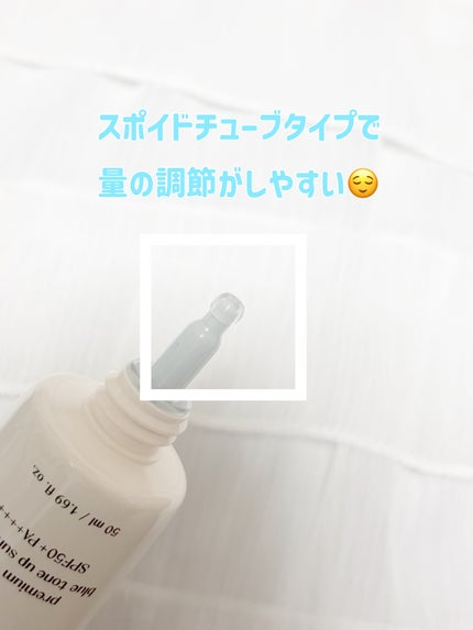 プレミアムビーガン ブルートーンアップ サンクリーム SPF50+ PA++++/dinsee/日焼け止めクリームを使ったクチコミ(2枚目)