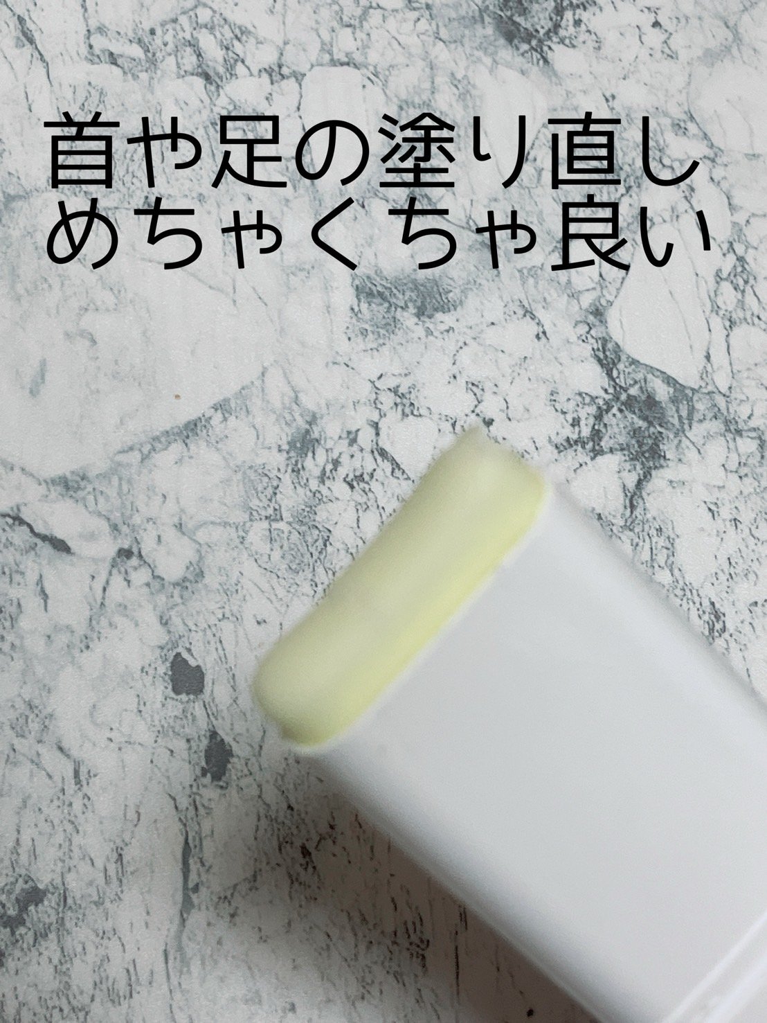 スティック サンスクリーン100/Cell Fusion C(セルフュージョンシー)/日焼け止めスティックを使ったクチコミ（2枚目）