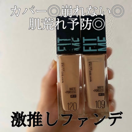 フィットミー リキッドファンデーション R/MAYBELLINE NEW YORK/リキッドファンデーションを使ったクチコミ(1枚目)