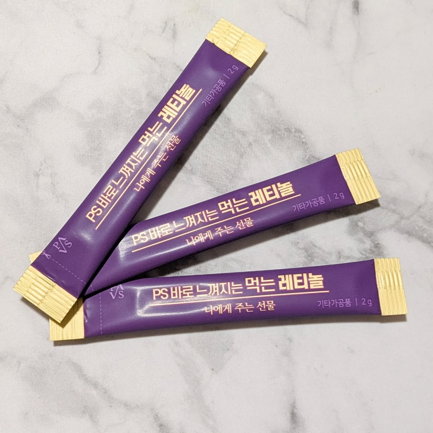 飲むレチノール/ファームスビル/美容サプリメントを使ったクチコミ（2枚目）