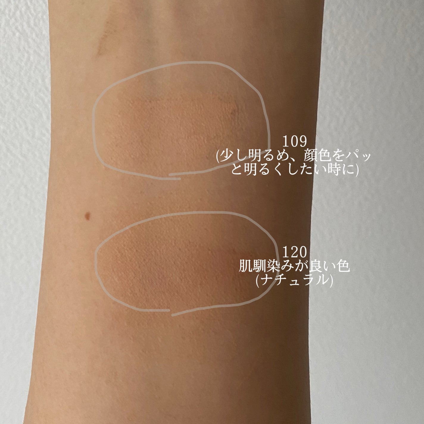 フィットミー リキッドファンデーション R/MAYBELLINE NEW YORK/リキッドファンデーションを使ったクチコミ(2枚目)