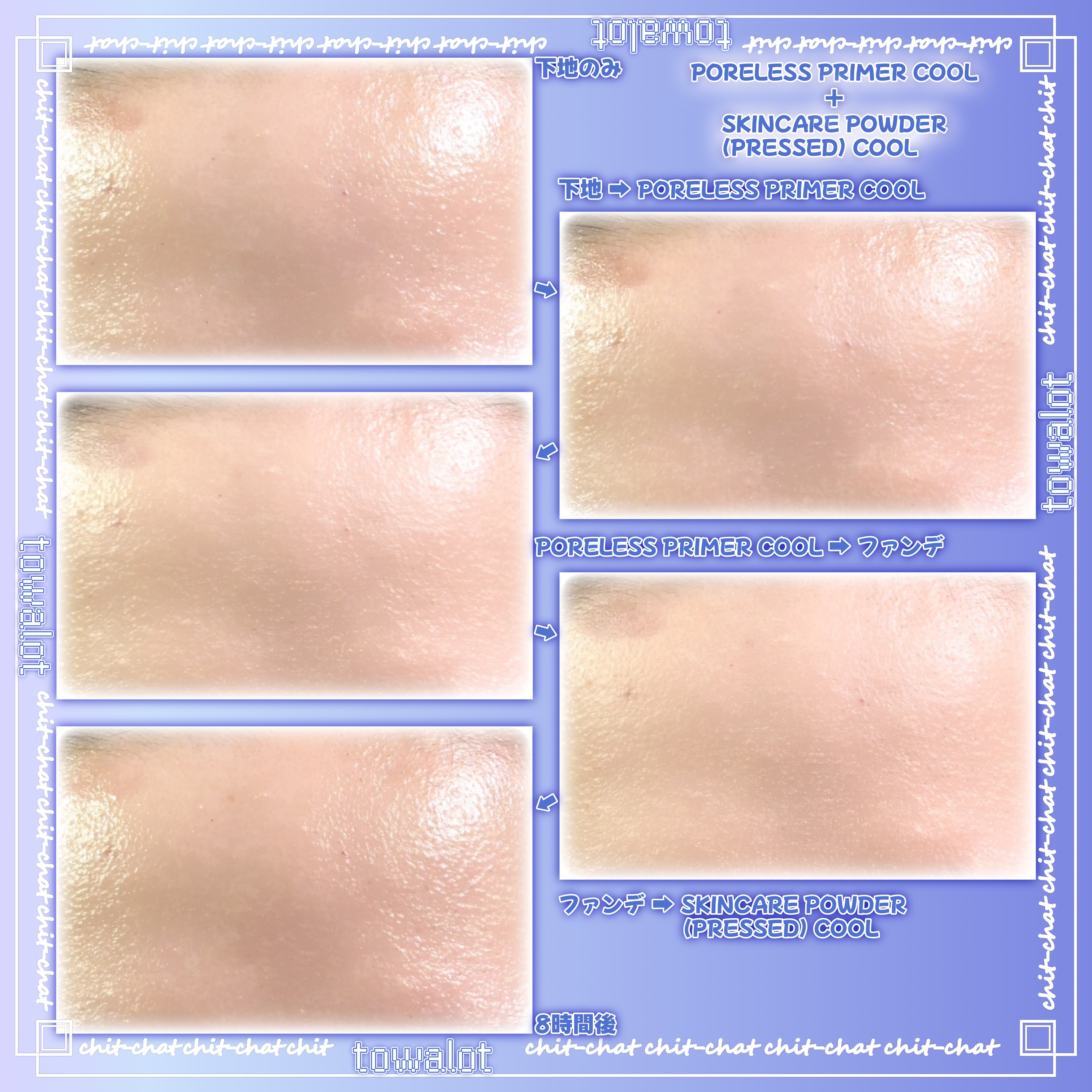 エテュセ ポアレスプライマー クール/ettusais/化粧下地を使ったクチコミ（3枚目）