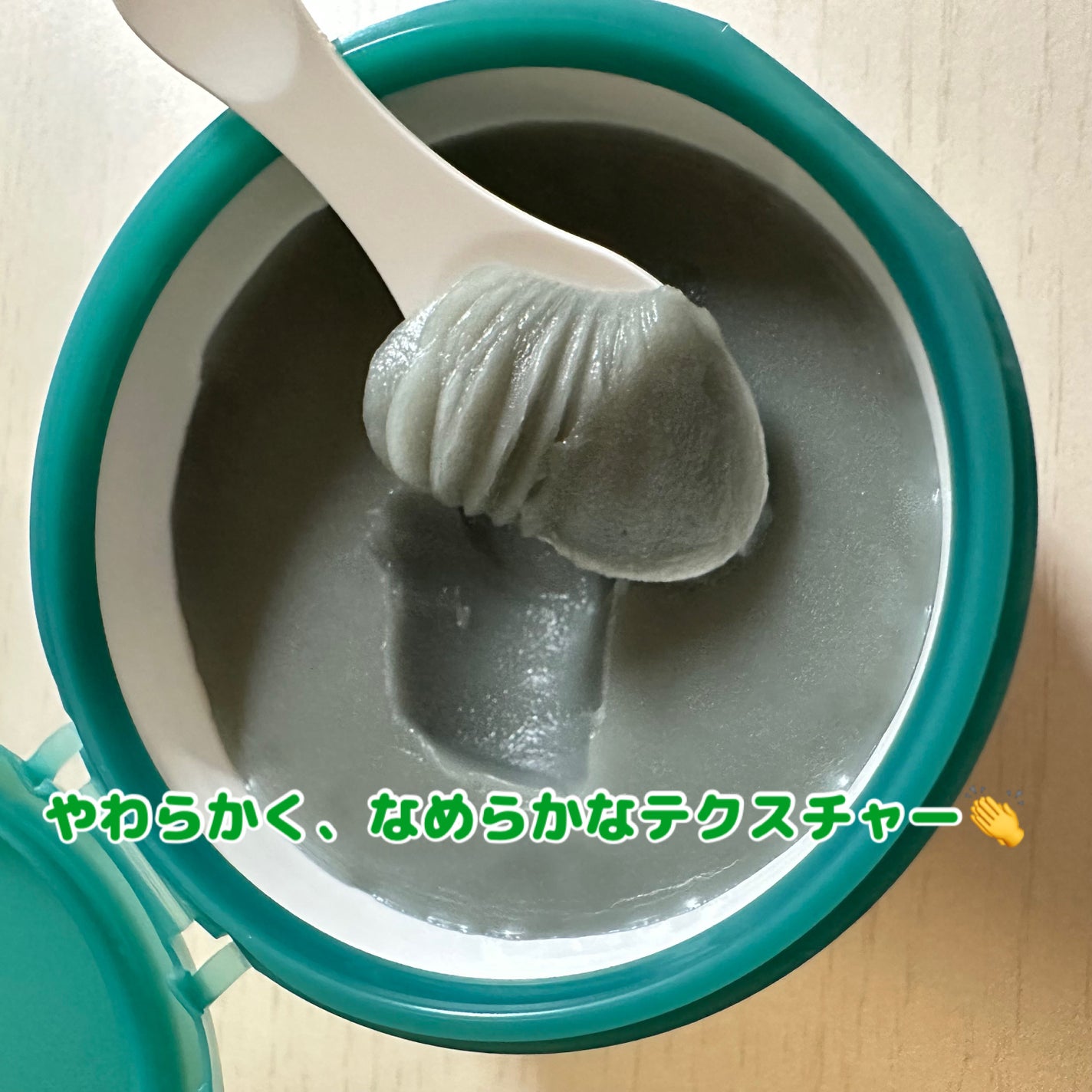 夢みるバーム 海泥スムースモイスチャー/ロゼット/クレンジングバームを使ったクチコミ(3枚目)