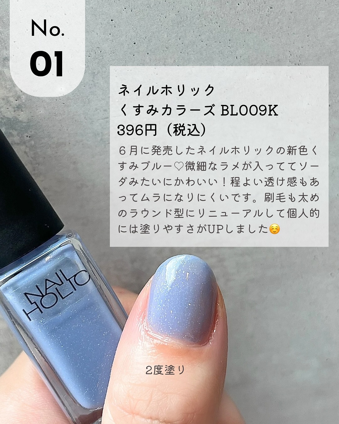 カラフルネイルズ/キャンメイク/マニキュアを使ったクチコミ（3枚目）