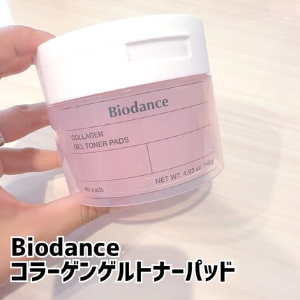 コラーゲンゲルトナーパッド/Biodance/トナーパッドを使ったクチコミ(1枚目)