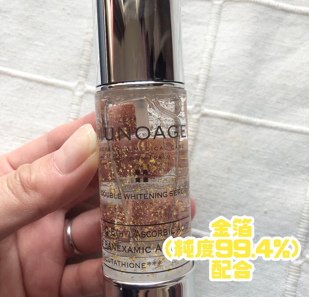 アドバンストホワイトニングセラム/MUNOAGE(ミューノアージュ)/美容液を使ったクチコミ（2枚目）