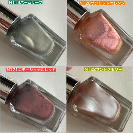 カラフルネイルズ/キャンメイク/マニキュアを使ったクチコミ(4枚目)