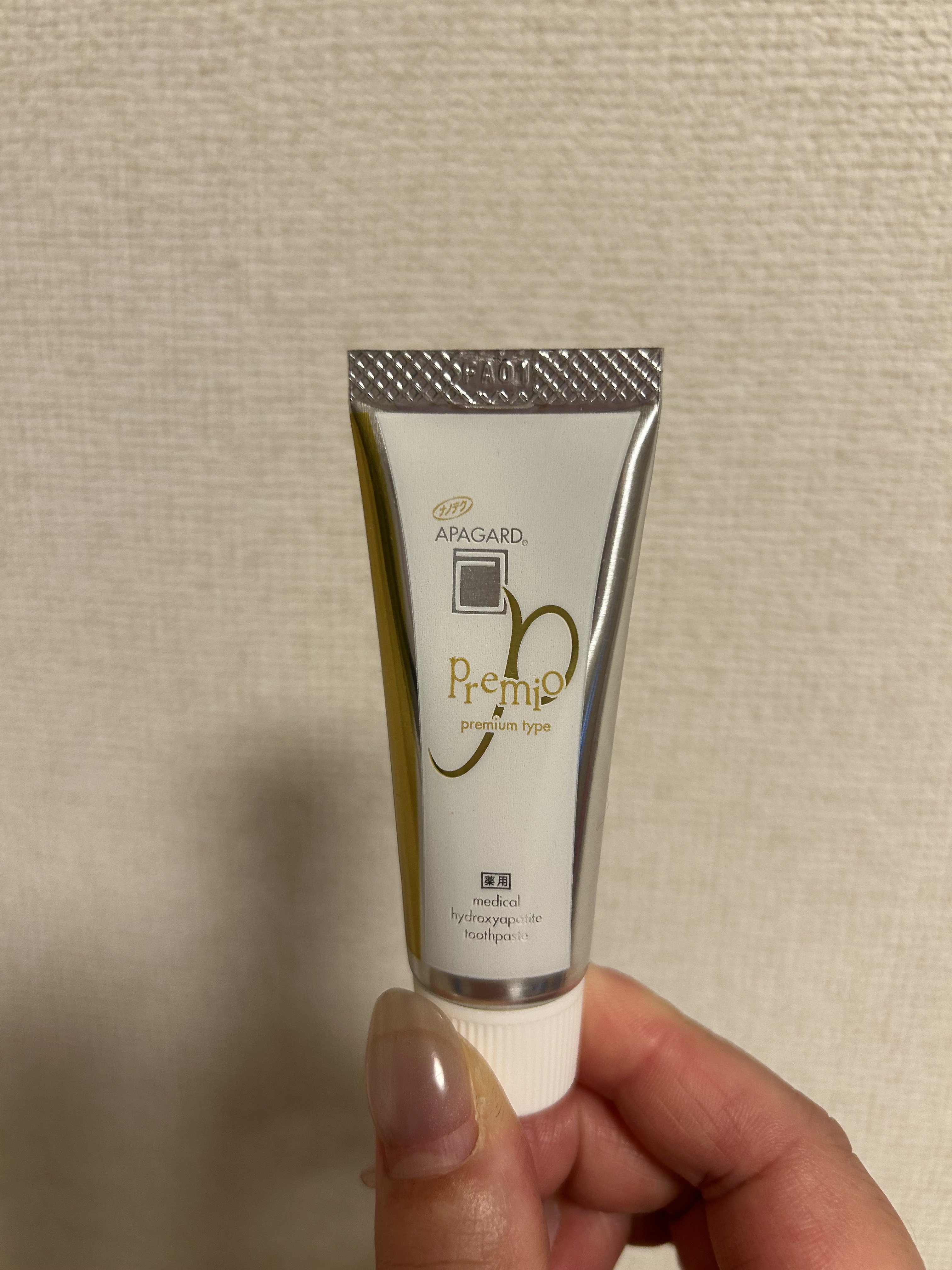 アパガードプレミオ ライトミント トライアル 20g/アパガード/歯磨き粉を使ったクチコミ（1枚目）