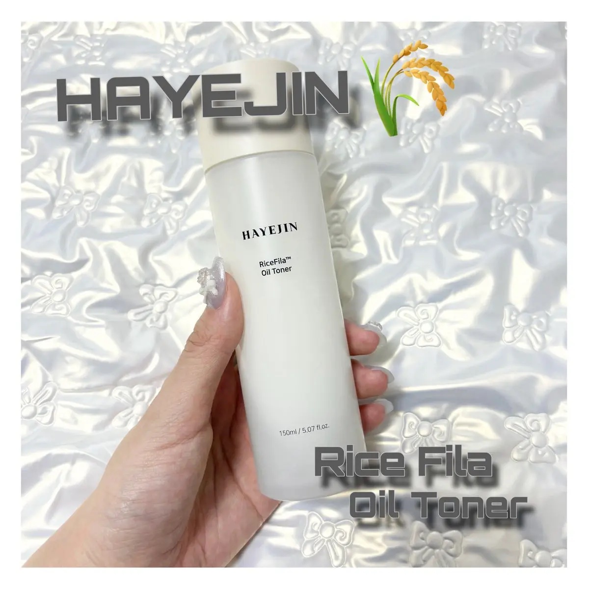 ライスピラーオイルトナー/HAYEJIN/化粧水を使ったクチコミ（1枚目）