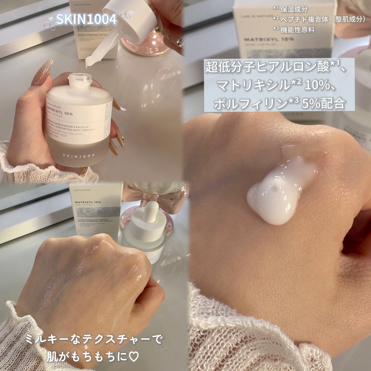 レチノール 0.2 ブースティングショット アンプル/SKIN1004/美容液を使ったクチコミ(8枚目)