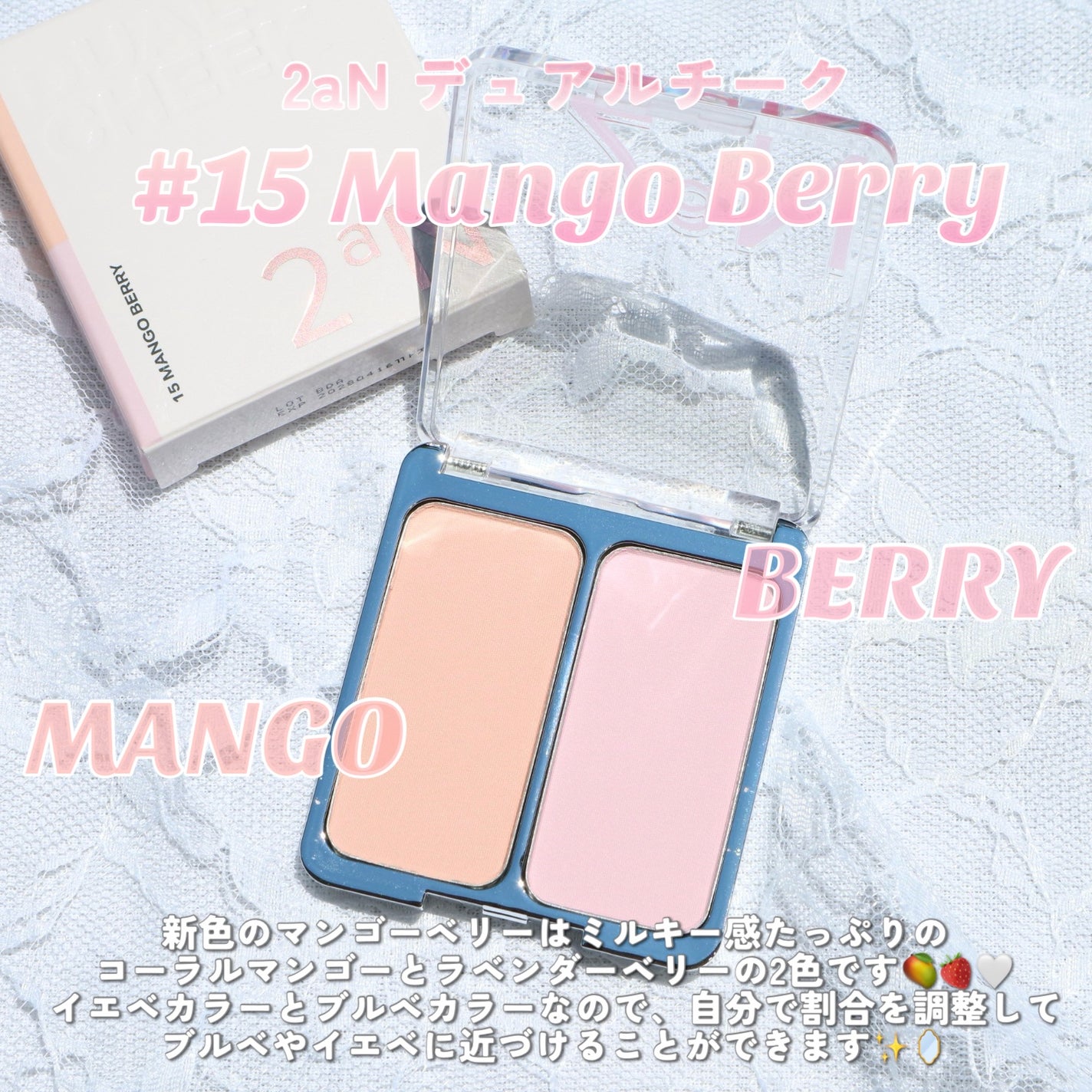 デュアルチーク/2aN/パウダーチークを使ったクチコミ(3枚目)