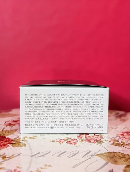 デュオ ザ クレンジングバーム ブラックリペア/DUO/クレンジングバームを使ったクチコミ(10枚目)