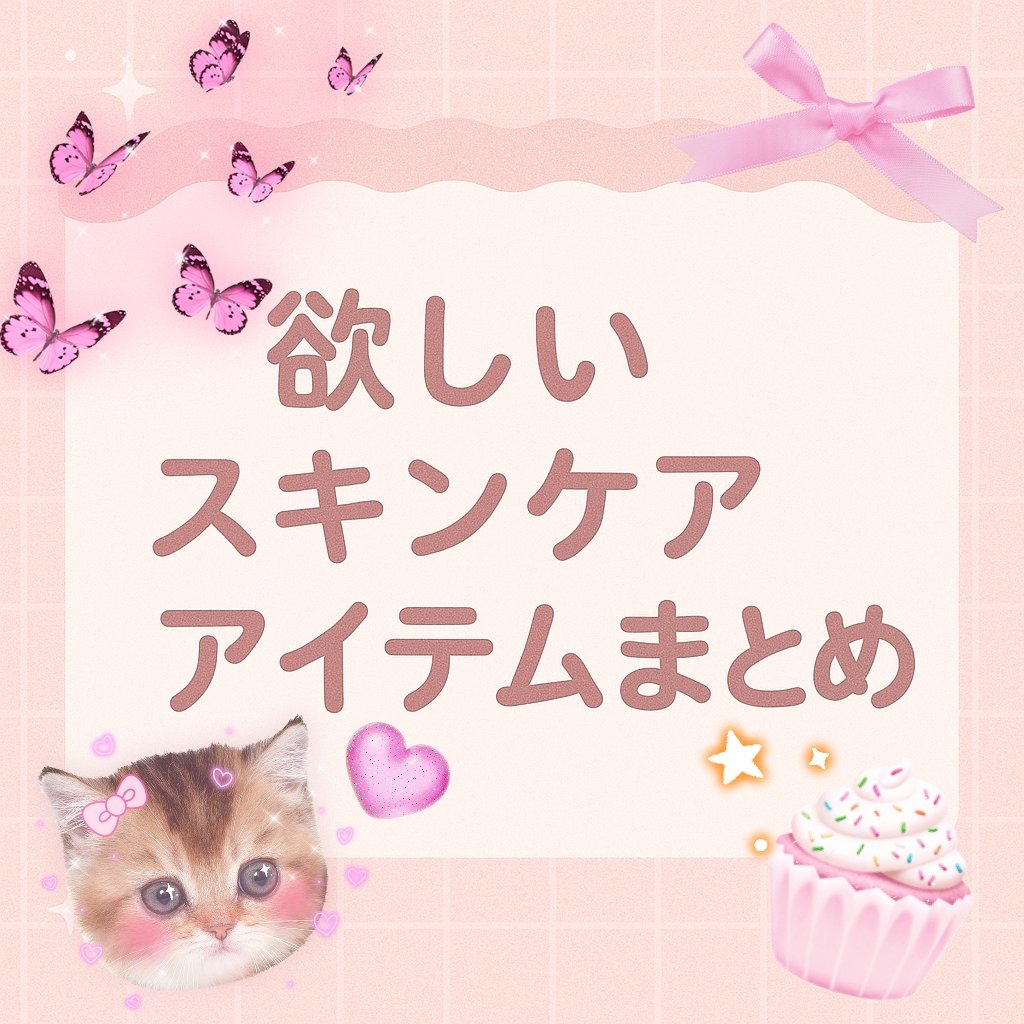 敏感肌用乳液 さっぱりタイプ/無印良品/乳液を使ったクチコミ（1枚目）