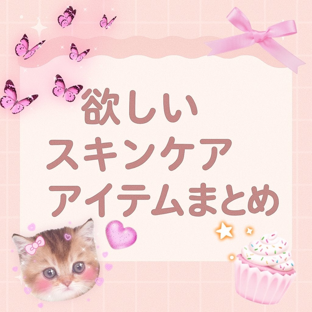 敏感肌用薬用美白美容液/無印良品/美容液を使ったクチコミ(1枚目)