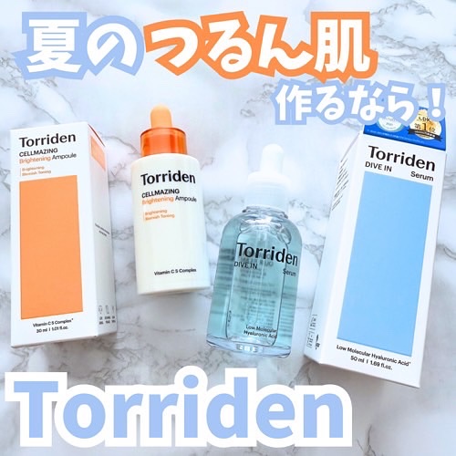 ダイブイン セラム/Torriden/美容液を使ったクチコミ（1枚目）