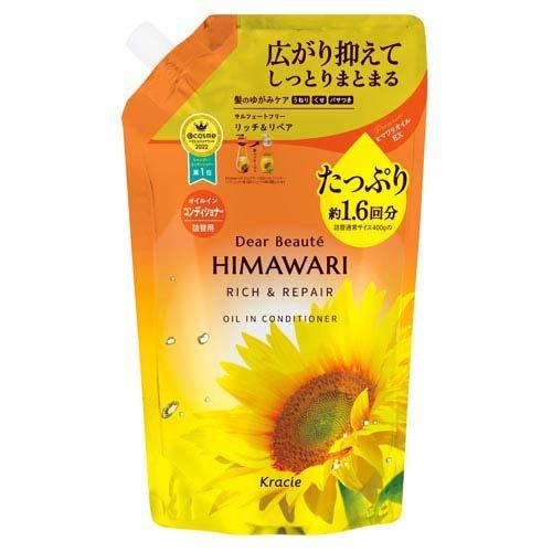 コンディショナー詰替用 660g