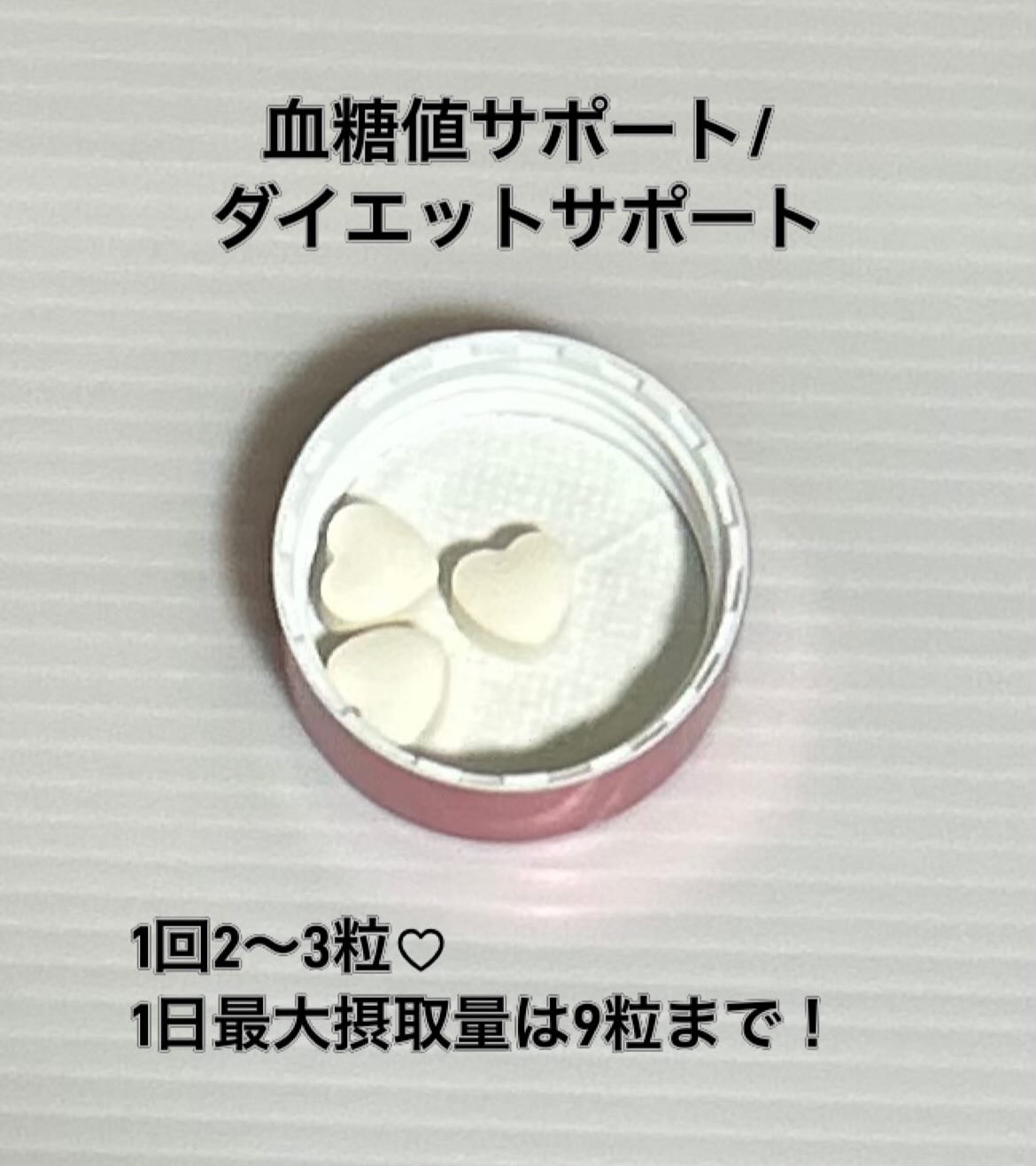 アサチュ/innercoslab/美容サプリメントを使ったクチコミ（3枚目）