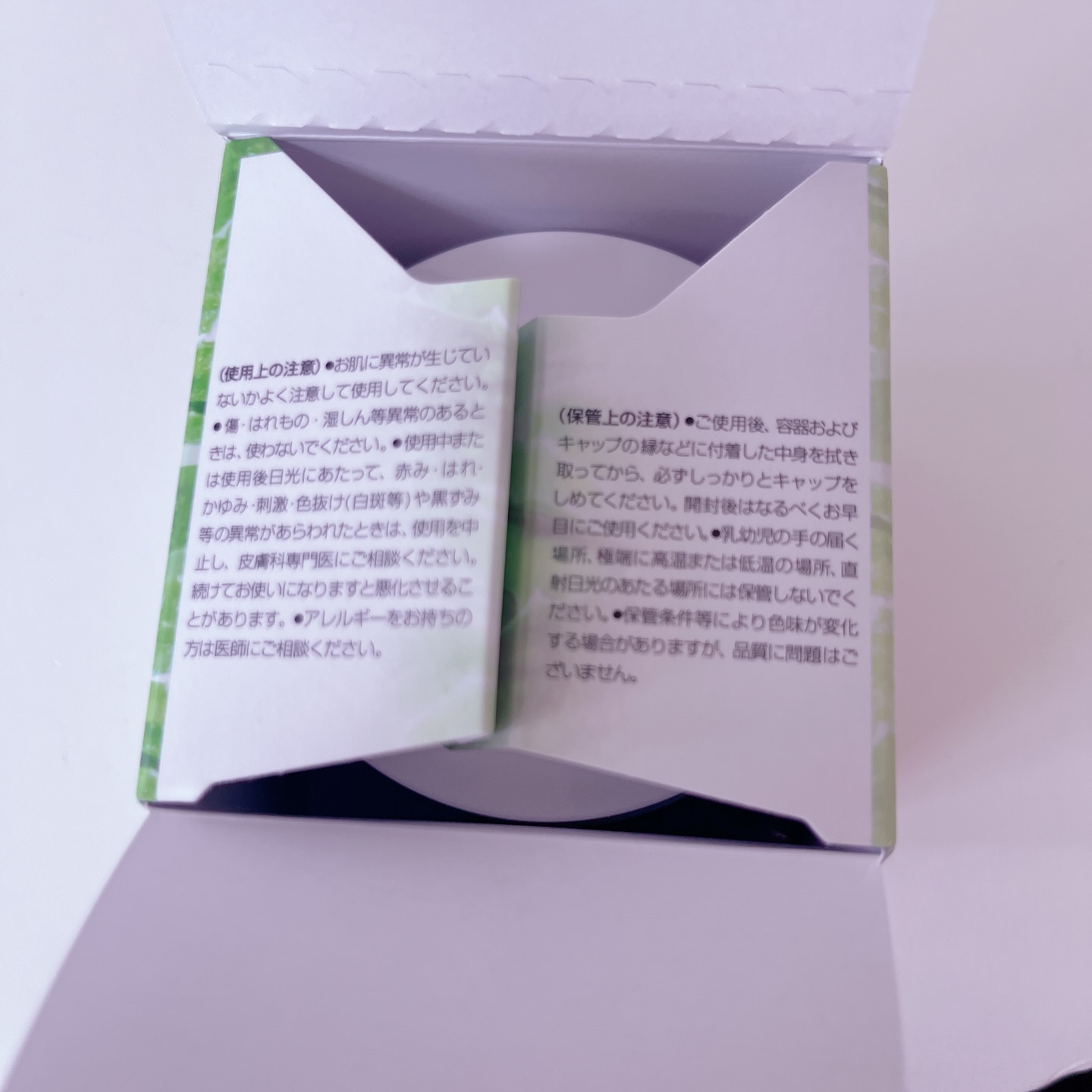 アロエメイド 発酵ジェルAY 100g/アロエメイド/オールインワン化粧品を使ったクチコミ（3枚目）