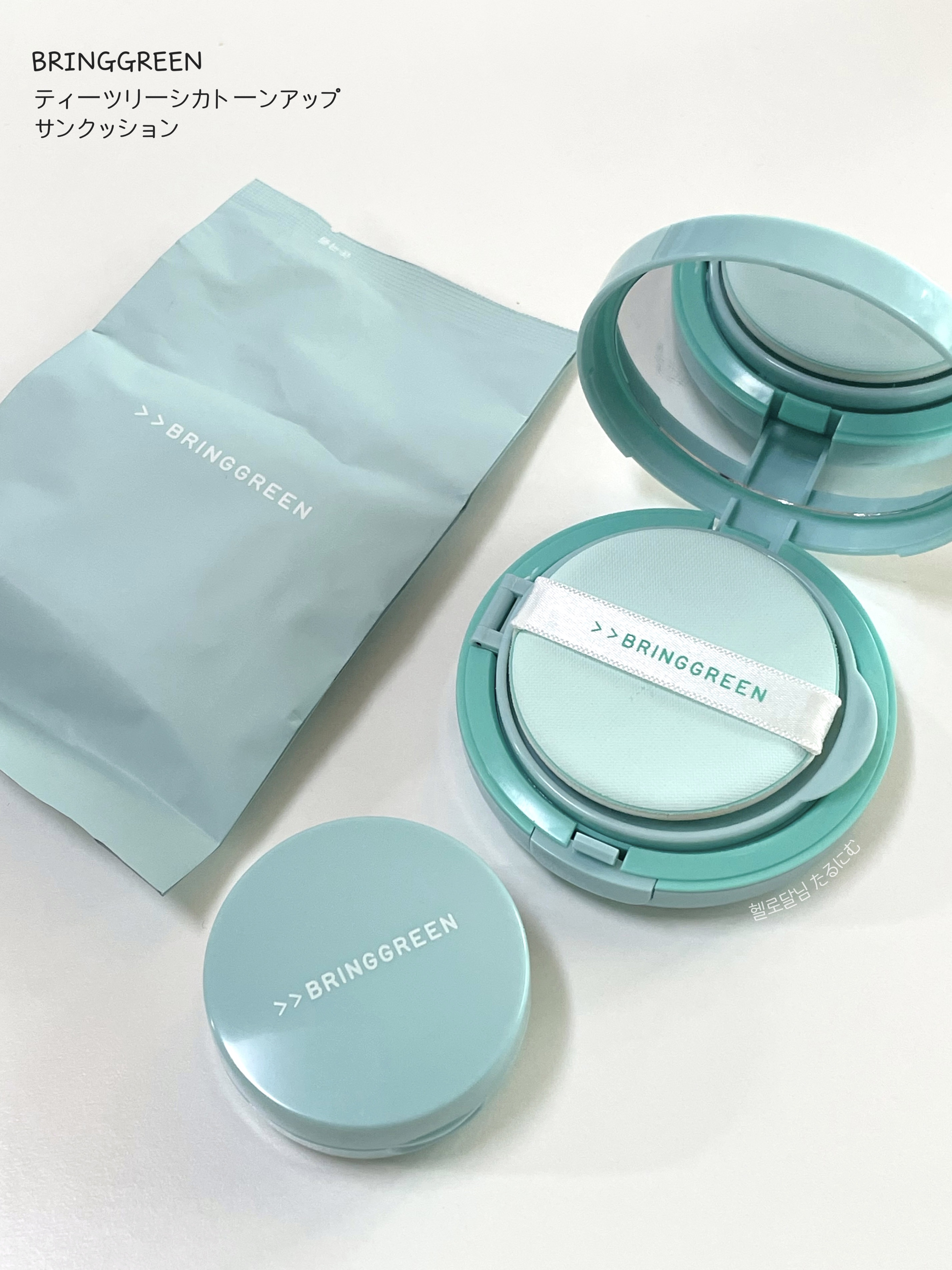 ティーツリーシカ トーンアップサンクッション/BRING GREEN/クッションファンデーションを使ったクチコミ（1枚目）
