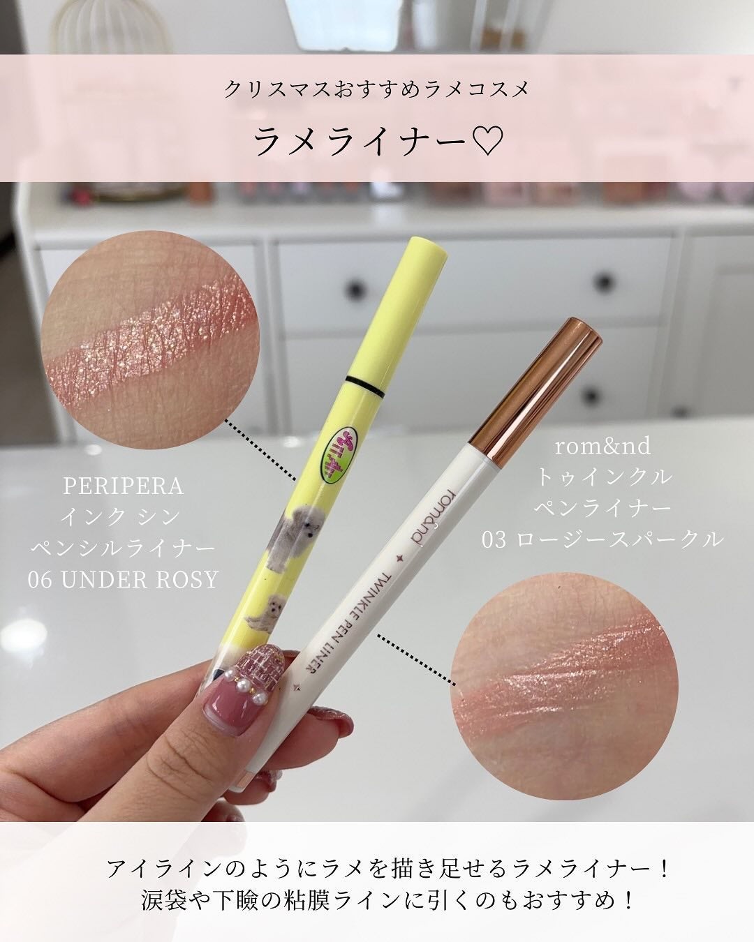 ãããðŒã€ãšãæ¥ on LIPS ãã€ãšãæ¥ã³ã¹ã¡ãªãðŒâ@rikako__cosmeä»åã¯ããã..ãïŒ3æç®ïŒ