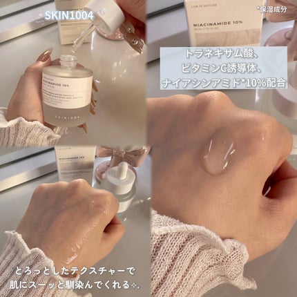 レチノール 0.2 ブースティングショット アンプル/SKIN1004/美容液を使ったクチコミ(4枚目)