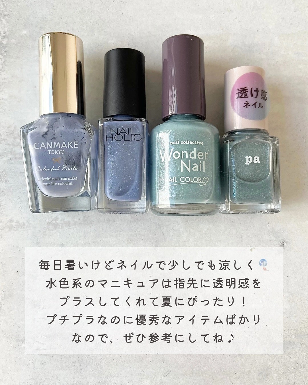 カラフルネイルズ/キャンメイク/マニキュアを使ったクチコミ(2枚目)