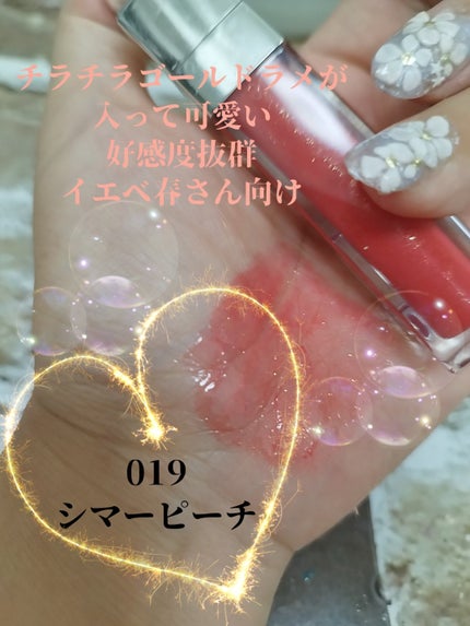 Spica on LIPS 「こんばんは🌛Spicaまʓです🌟今日は今ハマっているDiorの..」(4枚目)