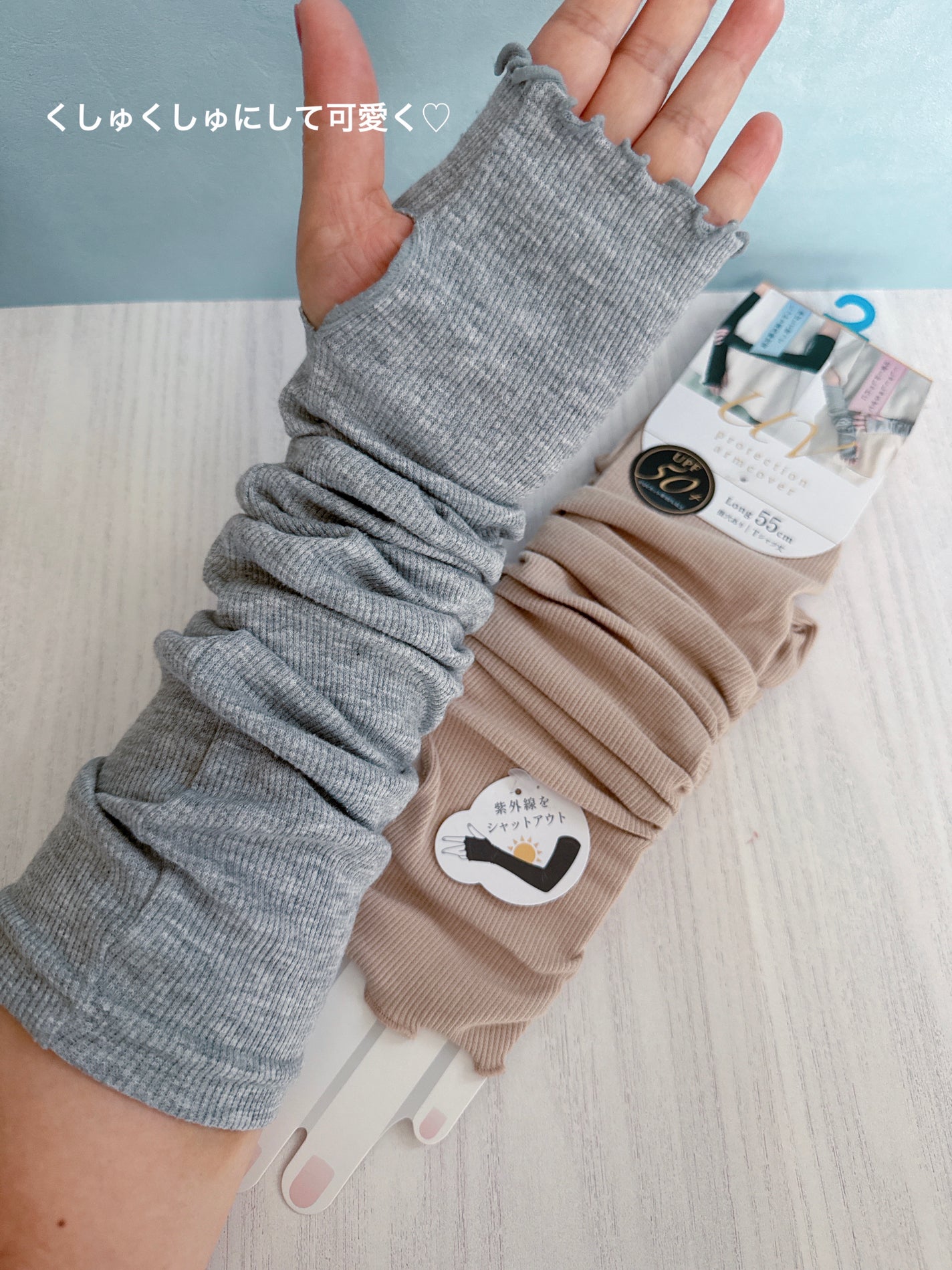 UVカットアームカバー/グラト/その他を使ったクチコミ(4枚目)