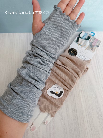 UVカットアームカバー/グラト/その他を使ったクチコミ(4枚目)