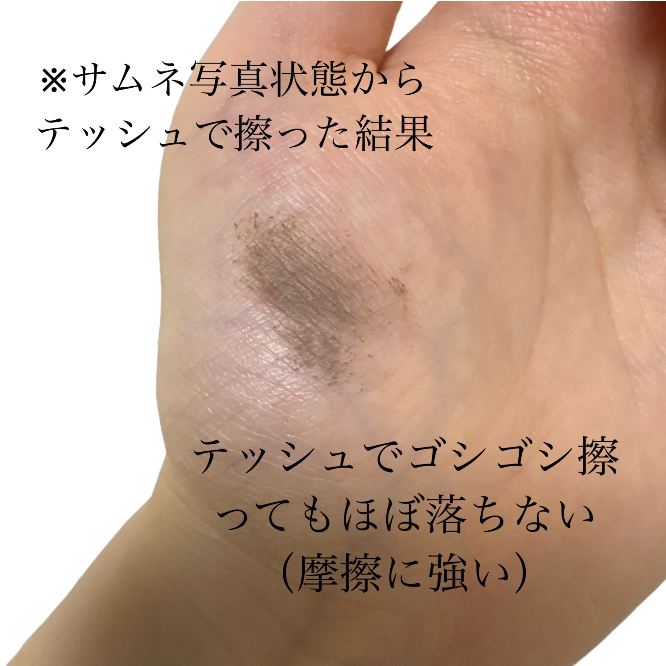 ハンオールブロウカラ/rom&nd/眉マスカラを使ったクチコミ（2枚目）