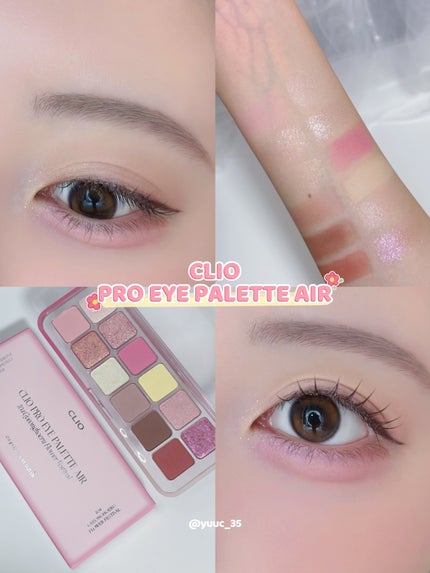 プロ アイ パレット エアー/CLIO/アイシャドウパレットを使ったクチコミ(1枚目)