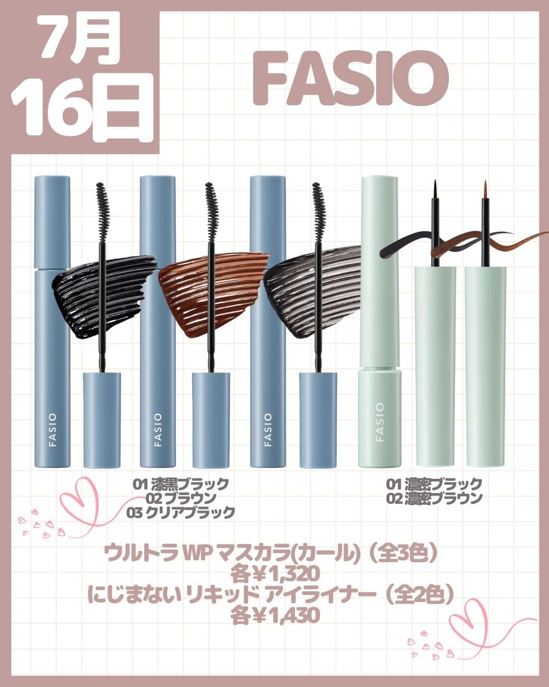 メテオリット ビーユ/GUERLAIN/フェイスパウダーを使ったクチコミ(5枚目)