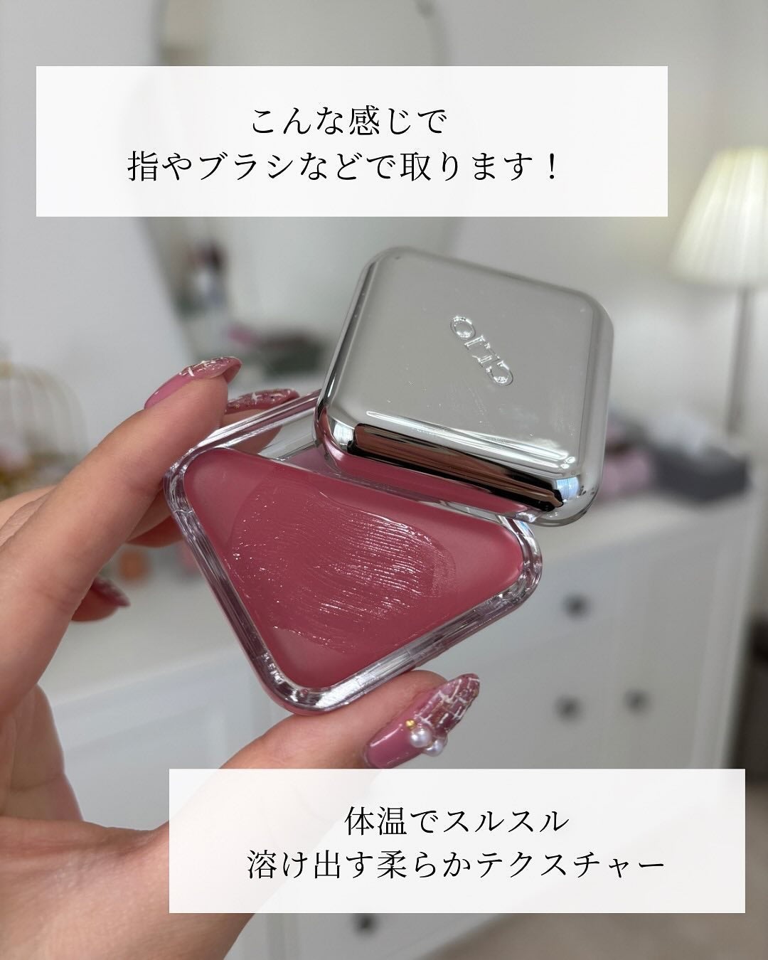 エッセンシャル リップチーク タップ/CLIO/ジェル・クリームチークを使ったクチコミ(4枚目)