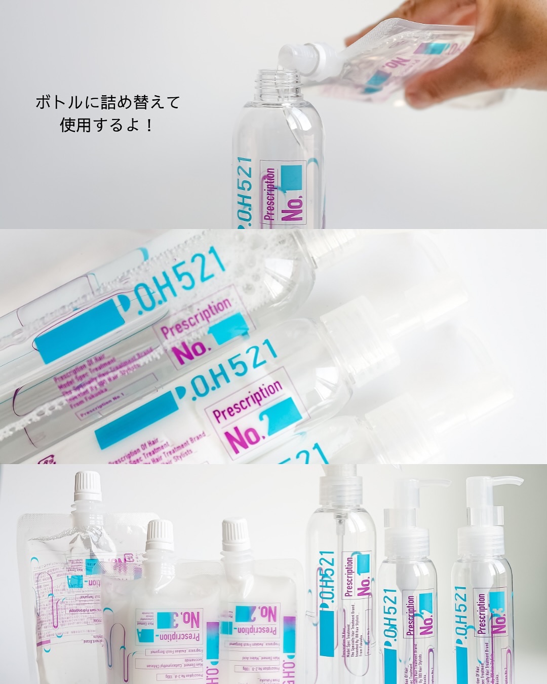 パーソナルシステムヘアトリートメント/P.O.H521/ヘアマスク・ヘアパックを使ったクチコミ（2枚目）