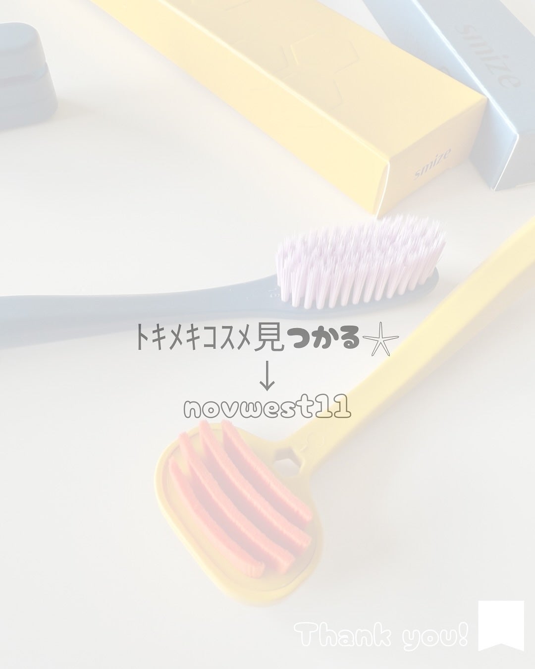 SMIZE 歯ブラシ/SMIZE/歯ブラシを使ったクチコミ(4枚目)