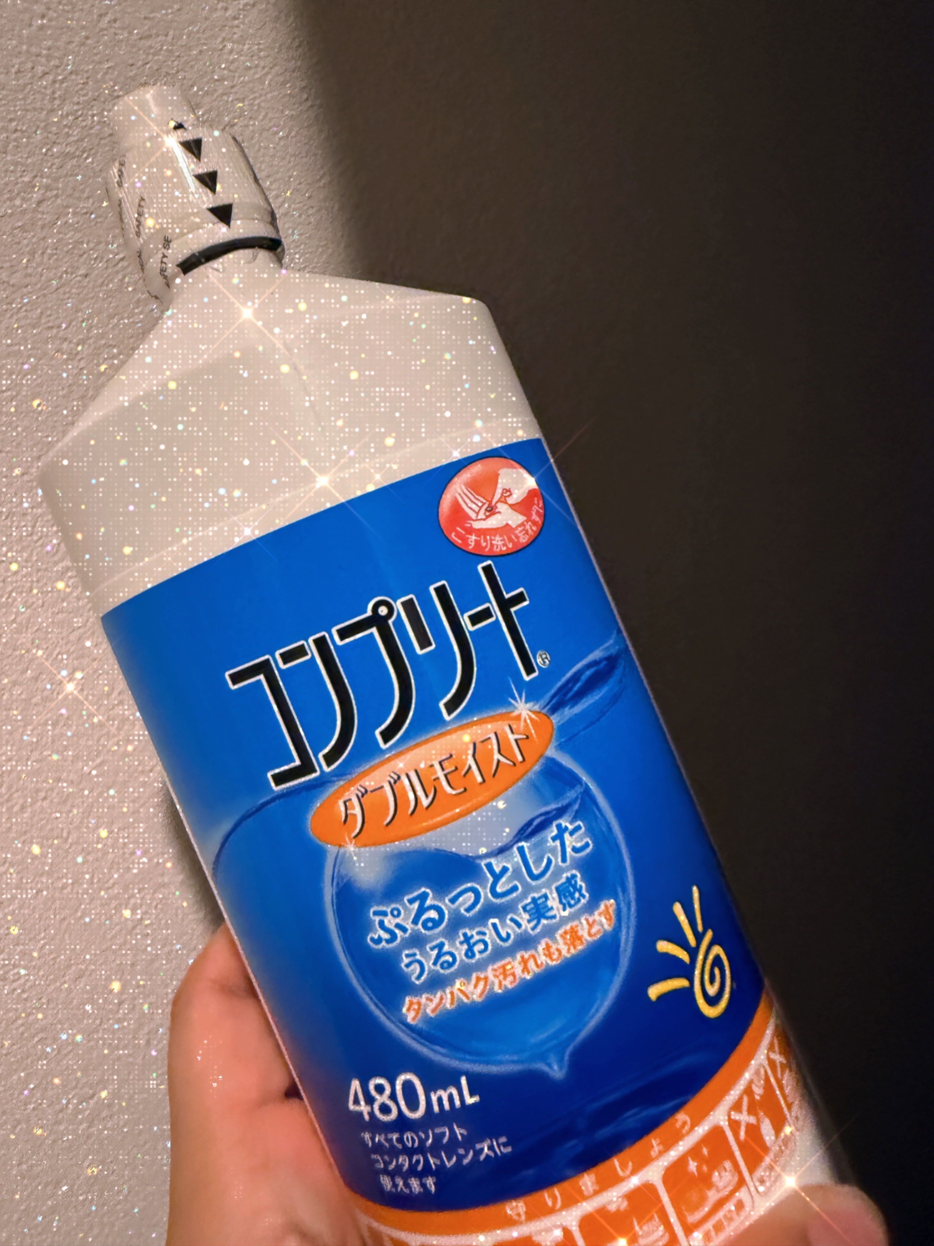 コンプリート/コンプリート/その他を使ったクチコミ（1枚目）