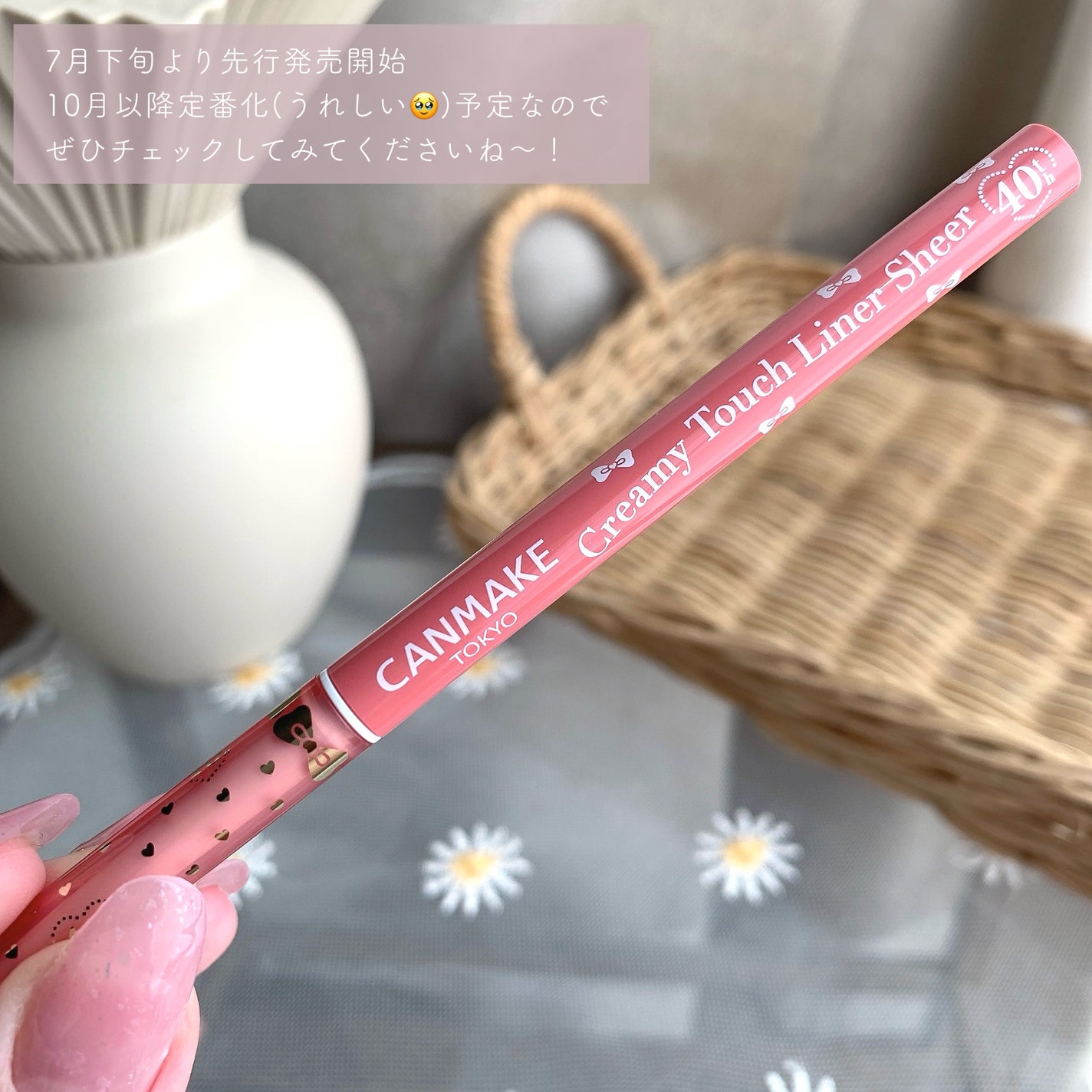 クリーミータッチライナー シアー/キャンメイク/ジェルアイライナーを使ったクチコミ(8枚目)