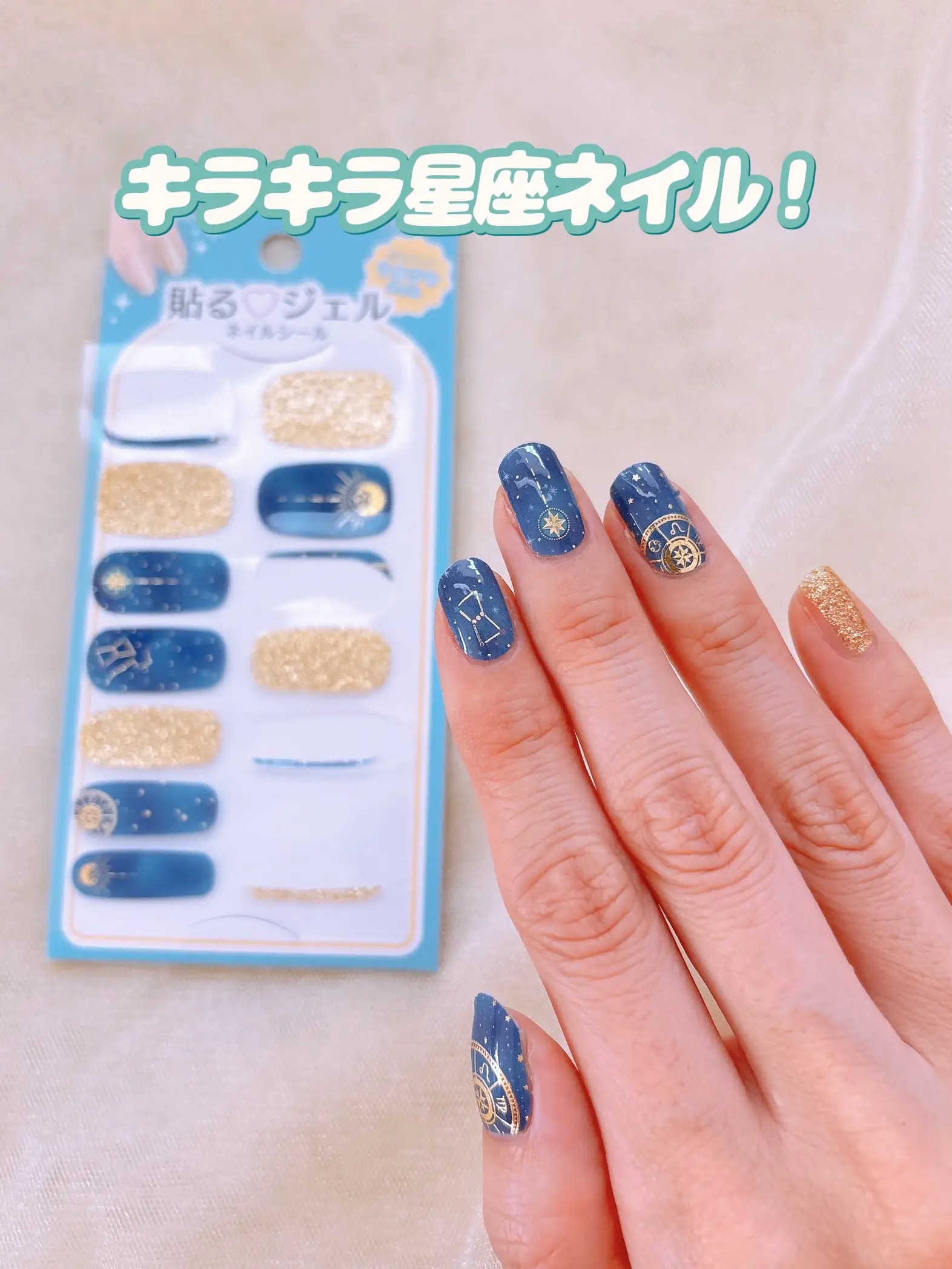 貼るジェルネイル/セリア/ネイルシールを使ったクチコミ（3枚目）