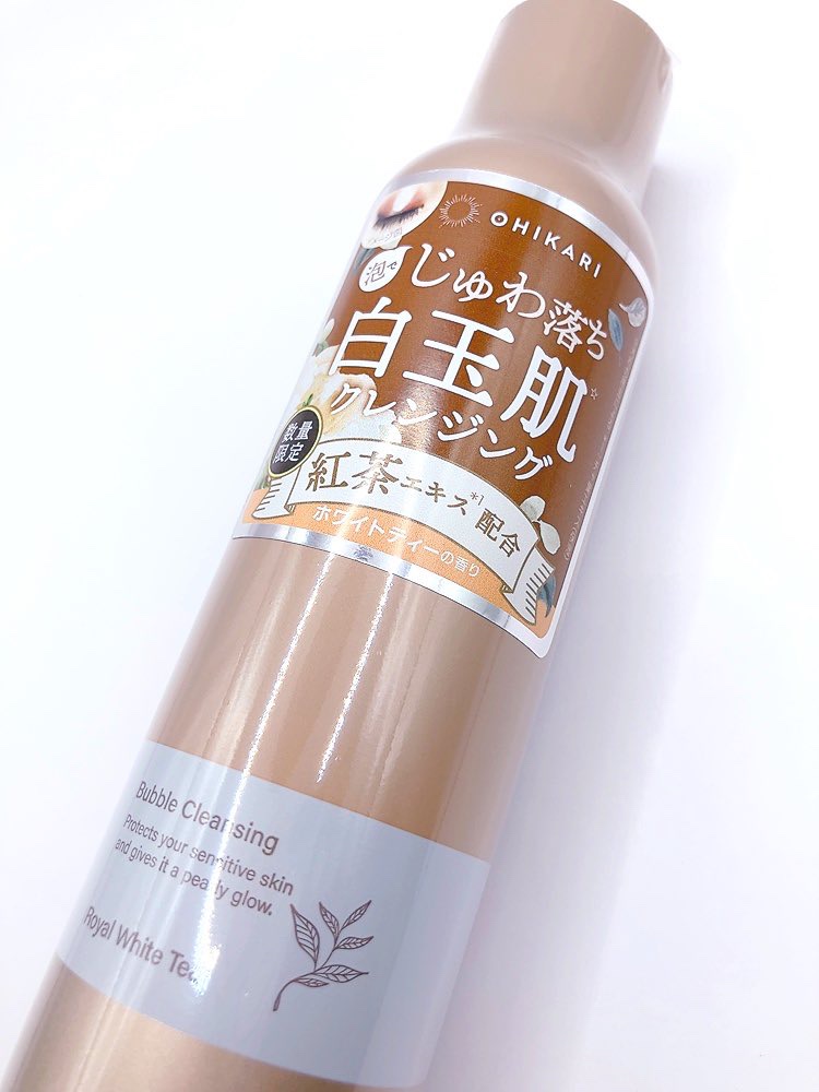 OHIKARI(オヒカリ)  
🫧バブルクレンジング　紅茶シリーズ

をお試しさせていただきました.ᐟ.ᐟ

弾力のある濃密な炭酸泡がじゅわじゅわとメイクになじみ、毛穴の奥からしっかりオフしてくれる𓈒𓂂𓏸
洗い上がりはしっとりもっち