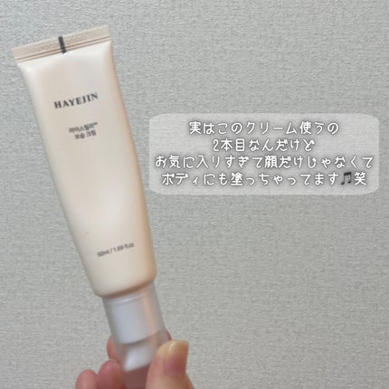 ライスピラー保湿クリーム/HAYEJIN/フェイスクリームを使ったクチコミ(5枚目)