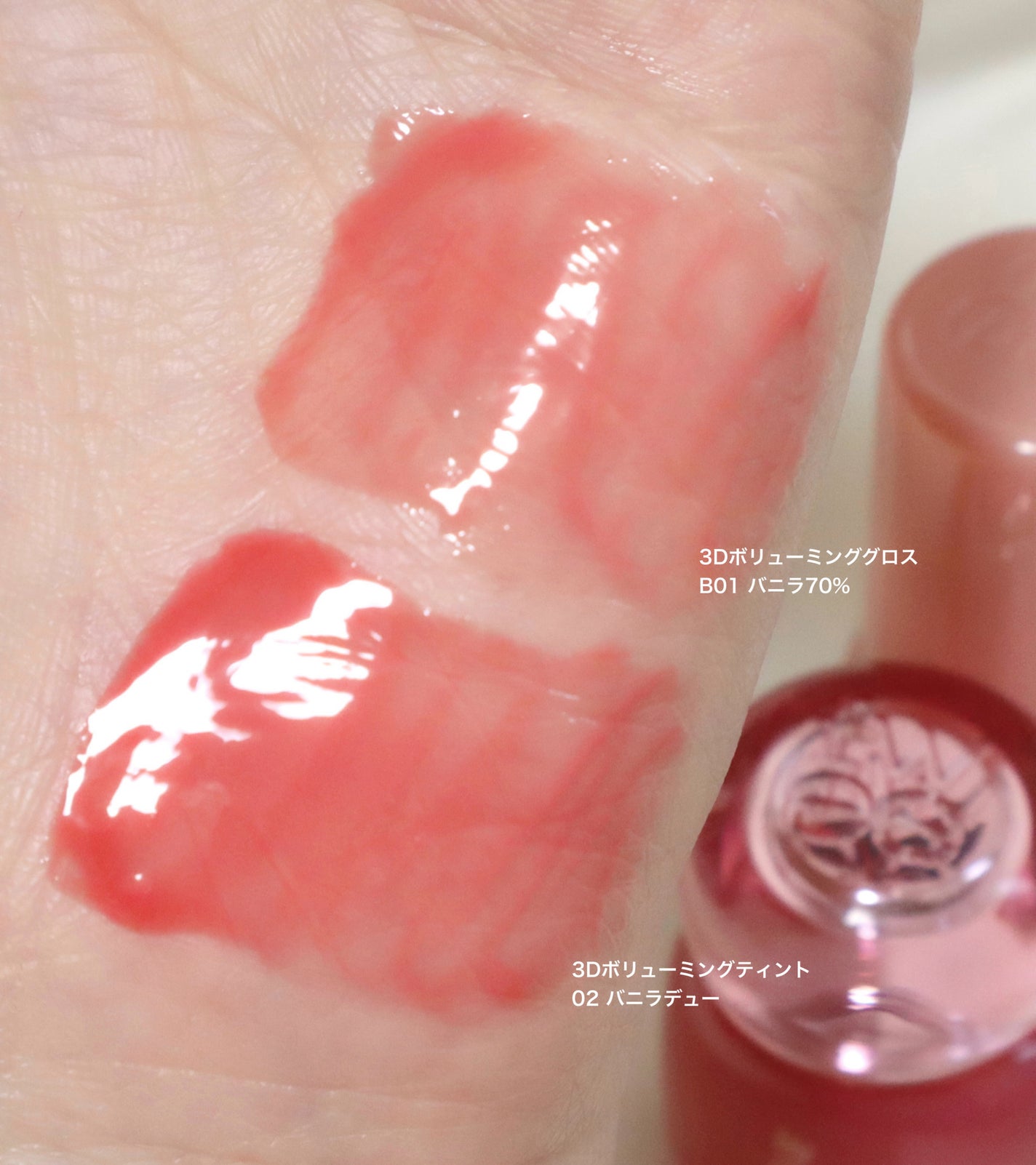 フィー 3Dボリューミングティント/fwee/リップティントを使ったクチコミ(4枚目)