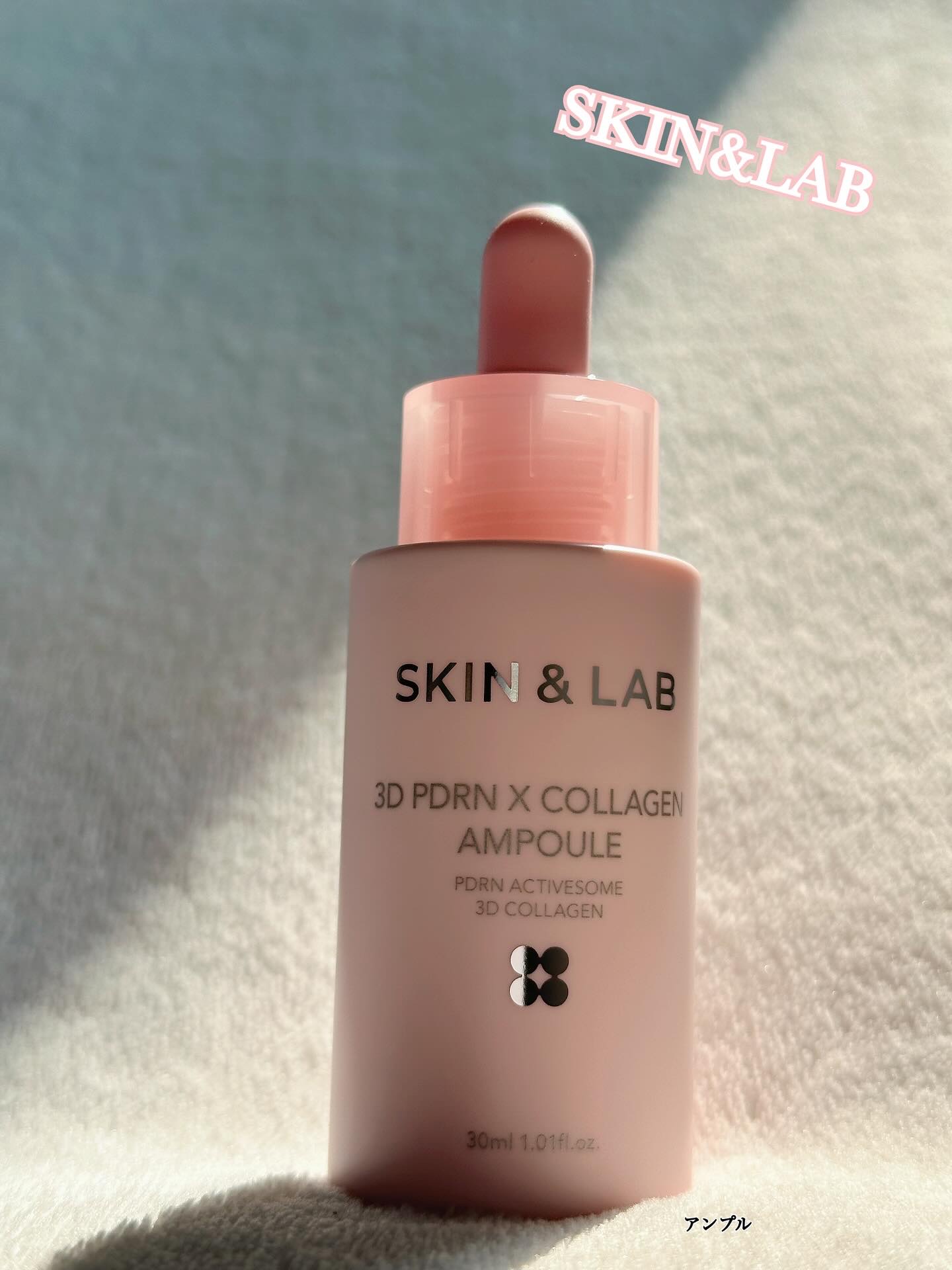3D PDRN X コラーゲンアンプル/SKIN&LAB/美容液を使ったクチコミ（1枚目）