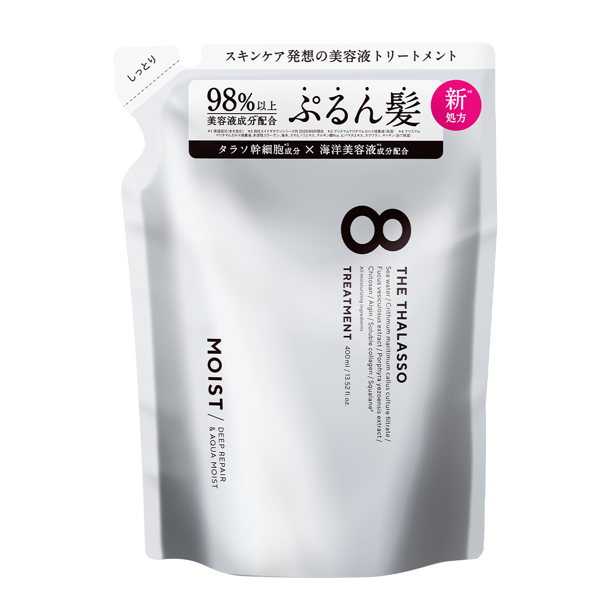 トリートメント詰め替え（400mL）